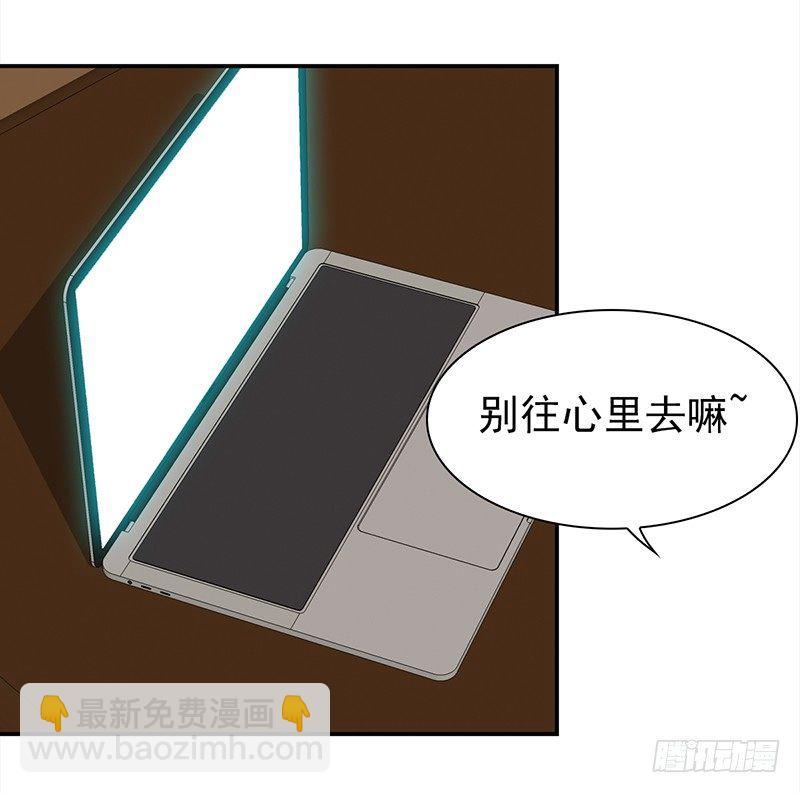 《妖精大作战》三十四话娱记的宗旨就是瞎写 第21页