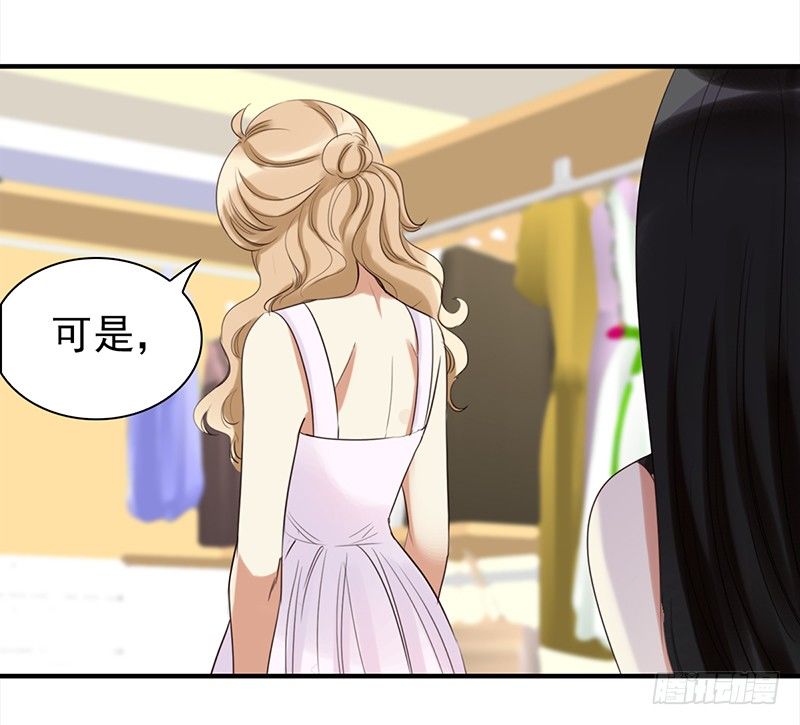 《妖精大作战》三十四话娱记的宗旨就是瞎写 第26页