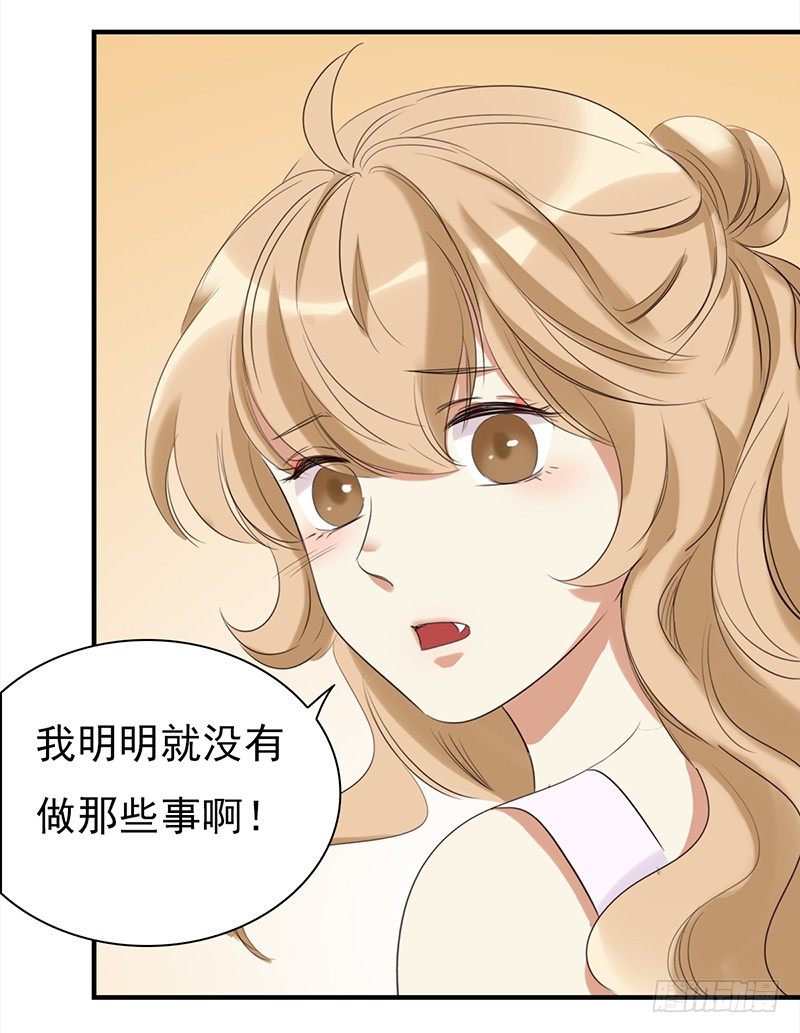 《妖精大作战》三十四话娱记的宗旨就是瞎写 第27页