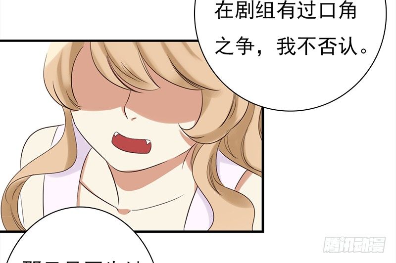 《妖精大作战》三十四话娱记的宗旨就是瞎写 第29页