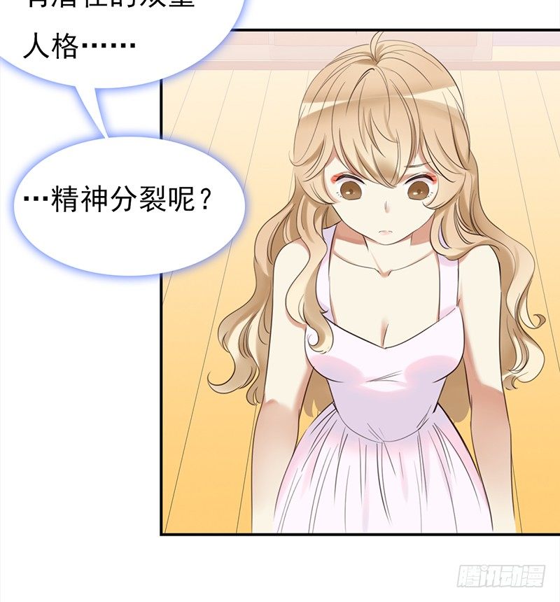《妖精大作战》三十四话娱记的宗旨就是瞎写 第2页