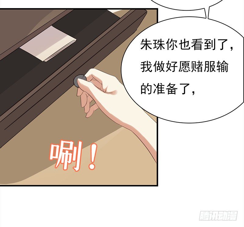 《妖精大作战》三十四话娱记的宗旨就是瞎写 第33页