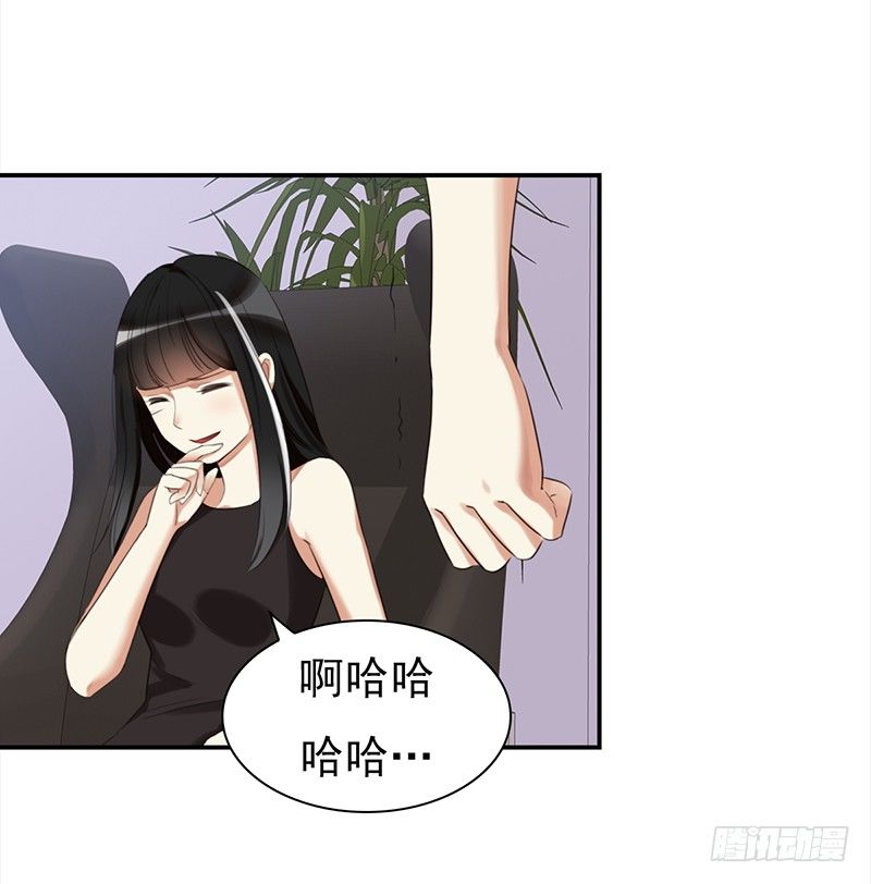 《妖精大作战》三十四话娱记的宗旨就是瞎写 第3页
