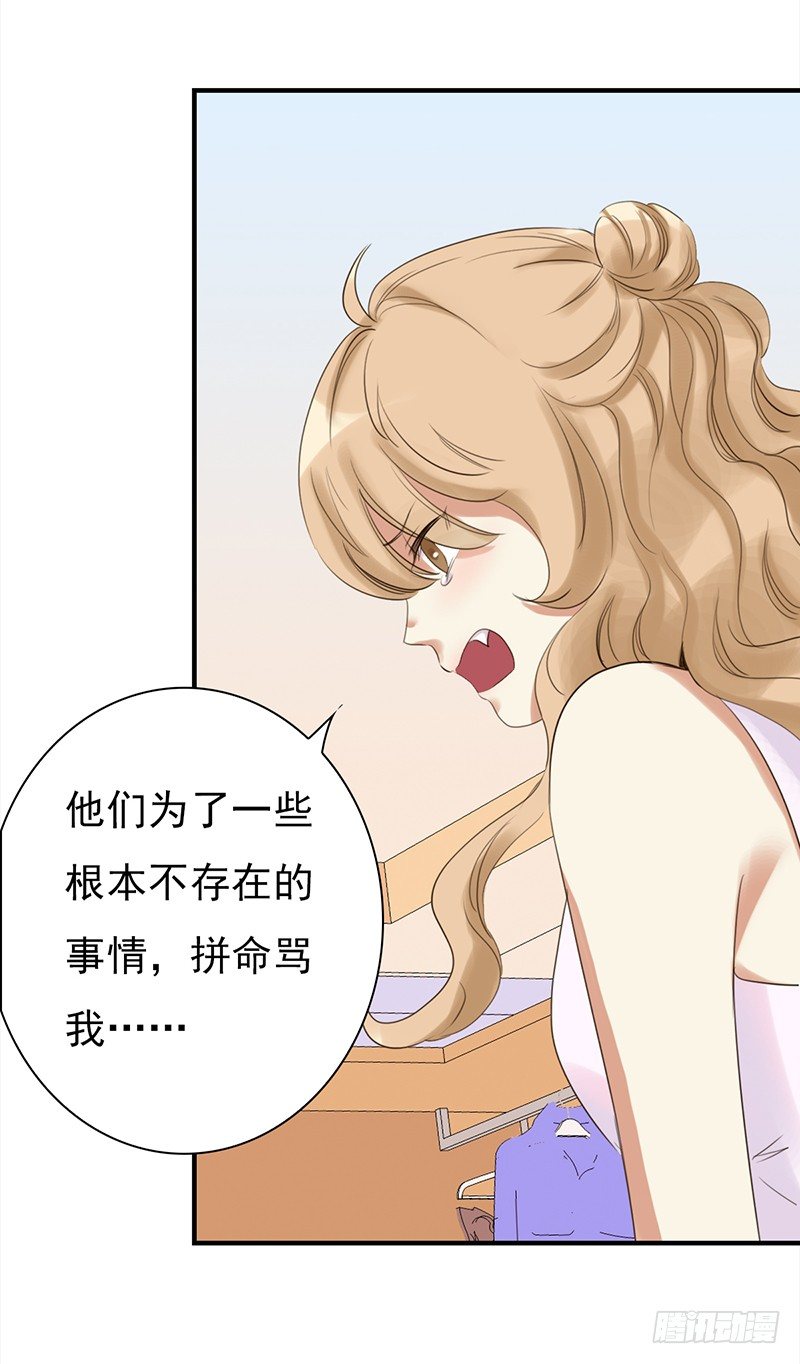 《妖精大作战》三十四话娱记的宗旨就是瞎写 第41页
