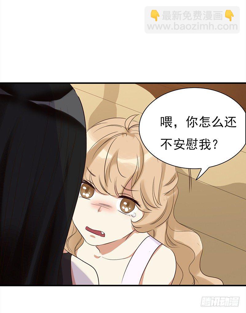 《妖精大作战》三十四话娱记的宗旨就是瞎写 第48页