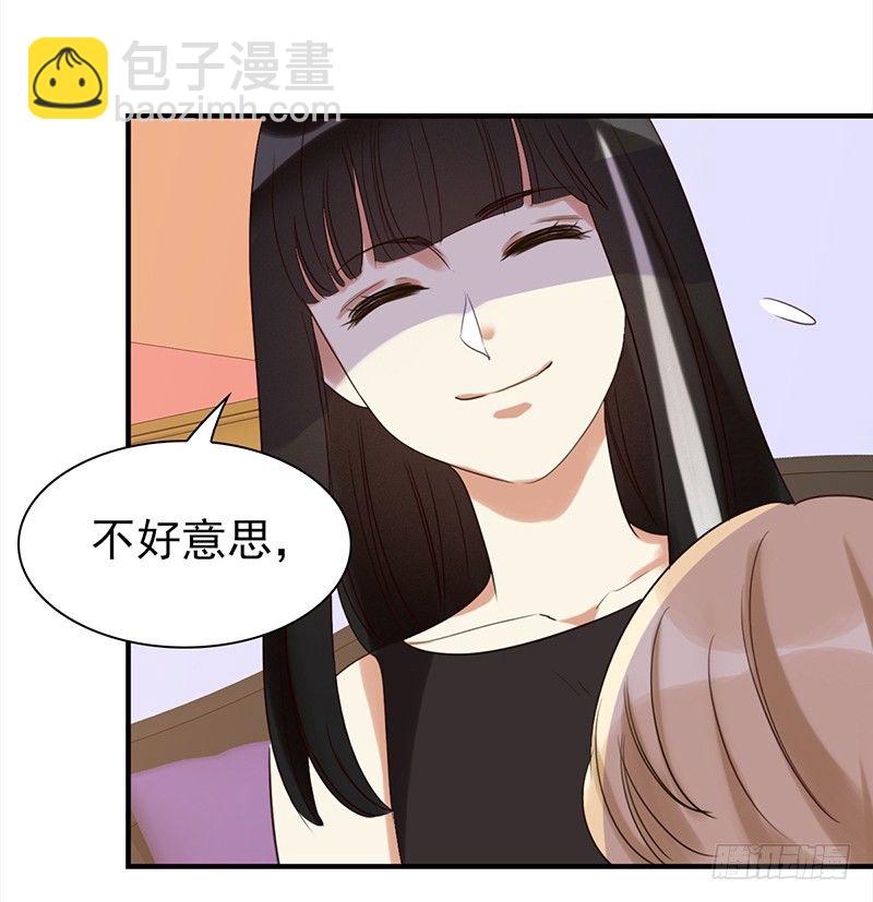 《妖精大作战》三十四话娱记的宗旨就是瞎写 第49页