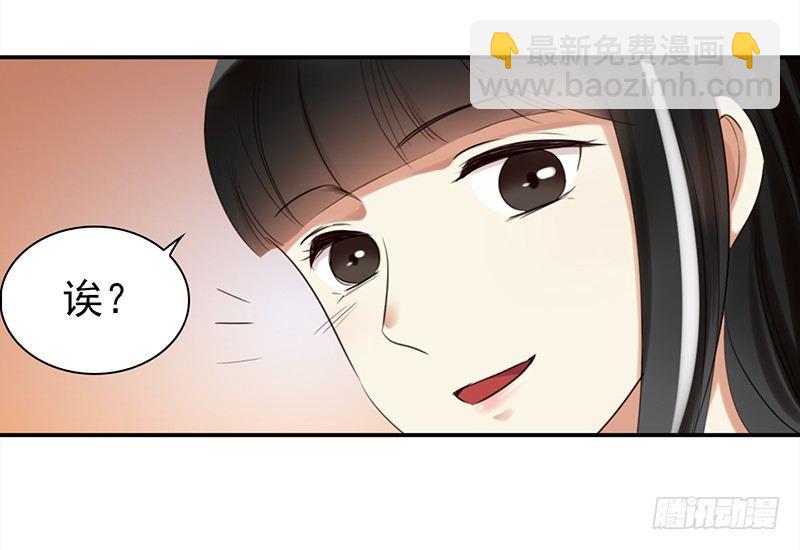 《妖精大作战》三十四话娱记的宗旨就是瞎写 第4页