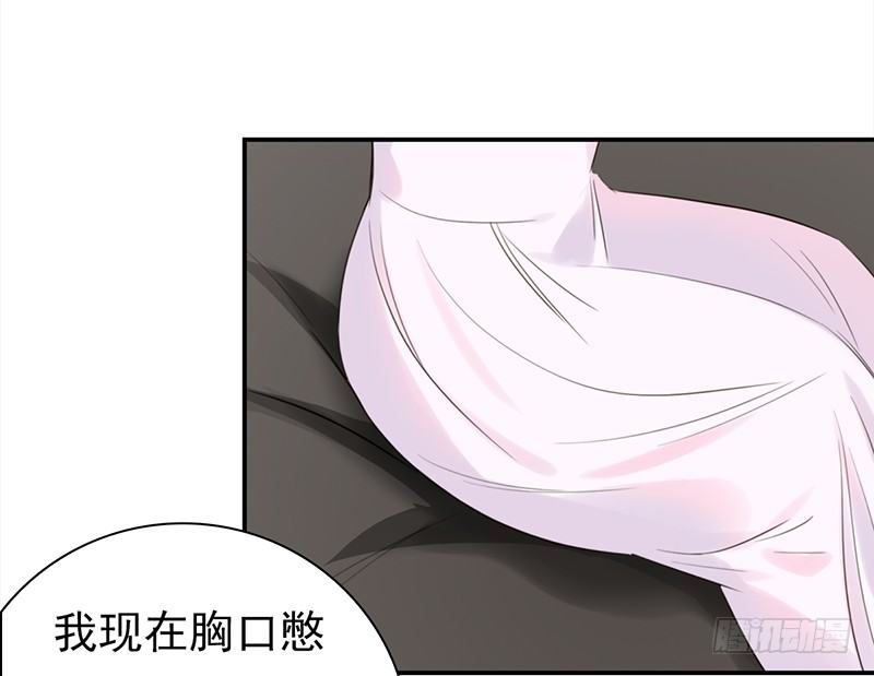 《妖精大作战》三十四话娱记的宗旨就是瞎写 第6页
