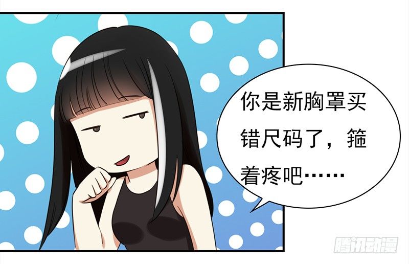 《妖精大作战》三十四话娱记的宗旨就是瞎写 第8页