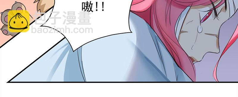 《妖精大作战》三十八话偷熘进来想干嘛 第15页