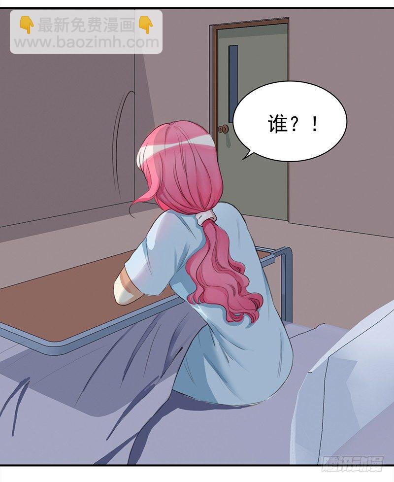《妖精大作战》三十八话偷熘进来想干嘛 第16页