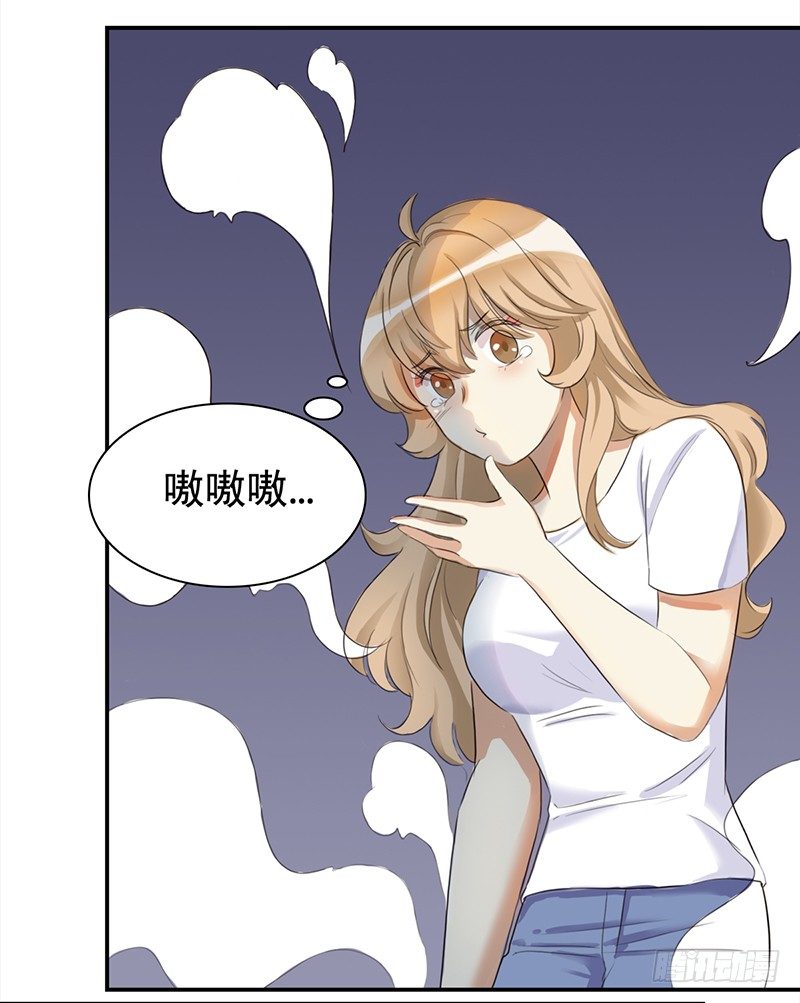 《妖精大作战》三十八话偷熘进来想干嘛 第18页