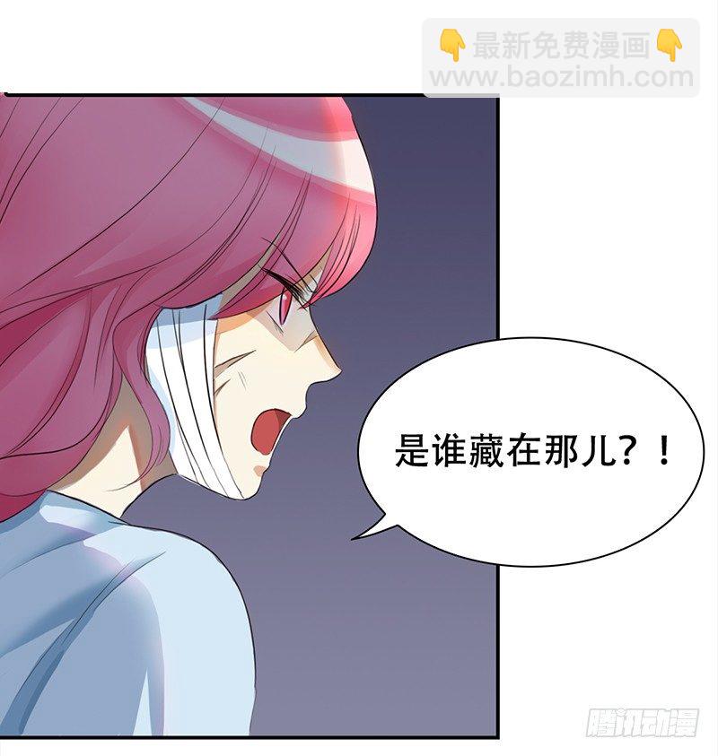 《妖精大作战》三十八话偷熘进来想干嘛 第21页