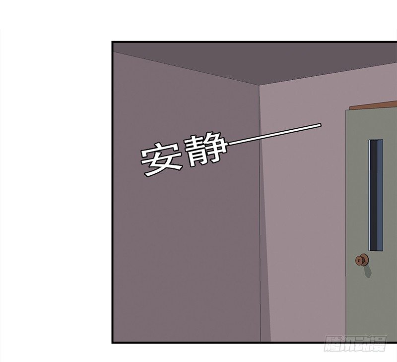 《妖精大作战》三十八话偷熘进来想干嘛 第24页