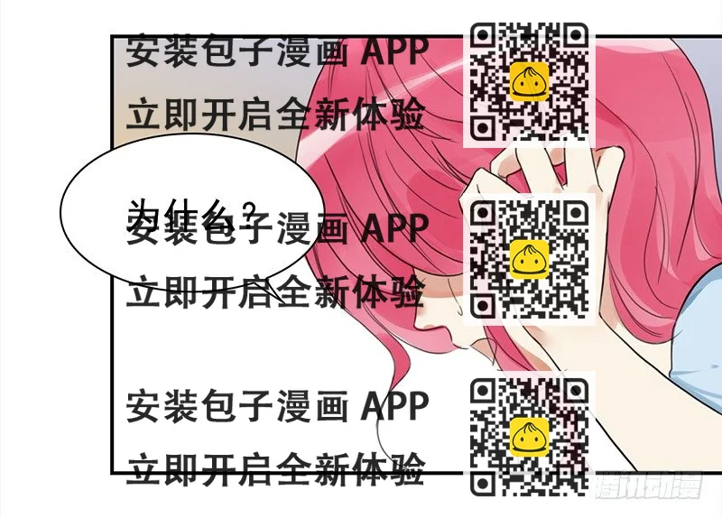 《妖精大作战》三十八话偷熘进来想干嘛 第2页
