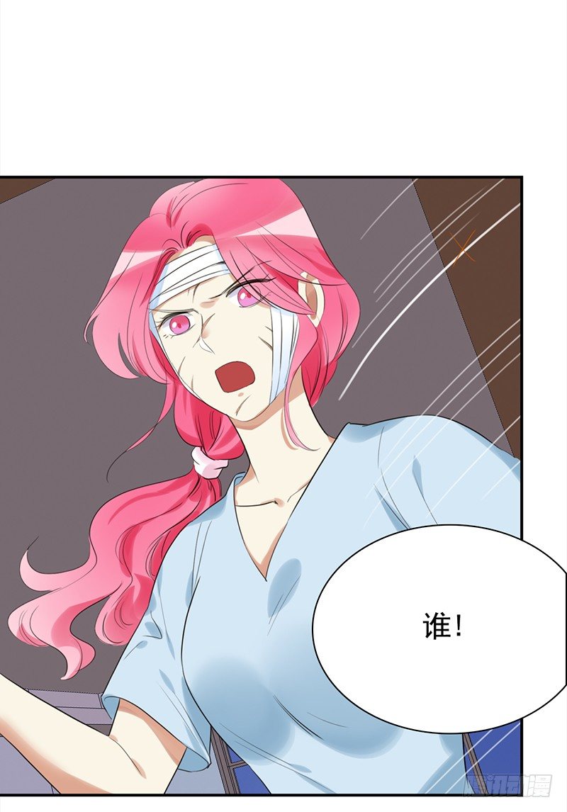《妖精大作战》三十八话偷熘进来想干嘛 第37页