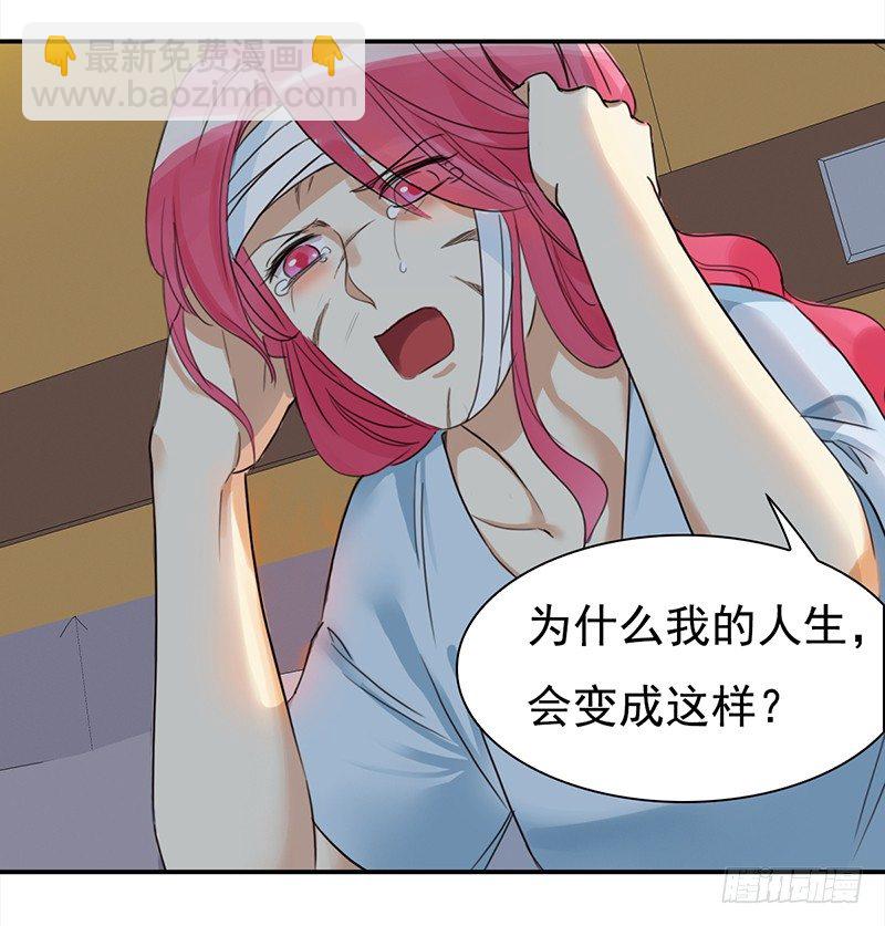 《妖精大作战》三十八话偷熘进来想干嘛 第3页