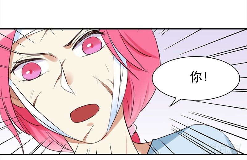 《妖精大作战》三十八话偷熘进来想干嘛 第40页