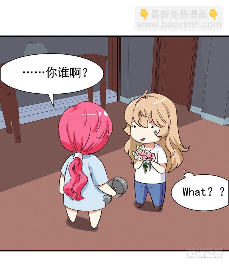 《妖精大作战》三十八话偷熘进来想干嘛 第42页