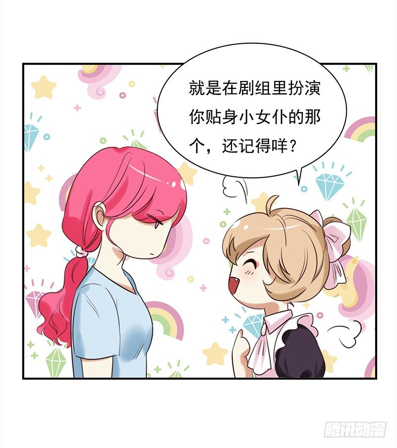 《妖精大作战》三十八话偷熘进来想干嘛 第46页