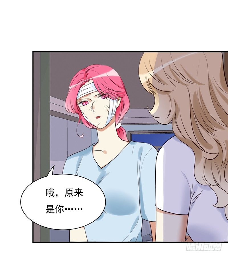 《妖精大作战》三十八话偷熘进来想干嘛 第47页