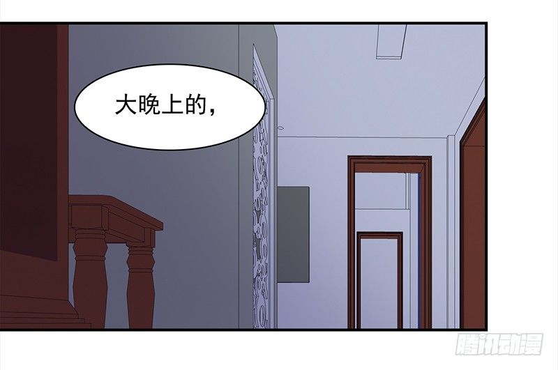 《妖精大作战》三十八话偷熘进来想干嘛 第49页