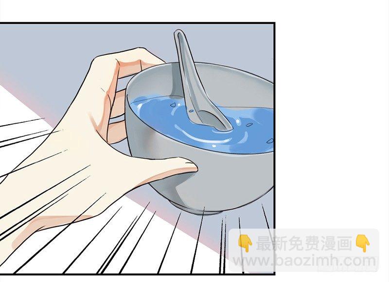 《妖精大作战》三十八话偷熘进来想干嘛 第4页