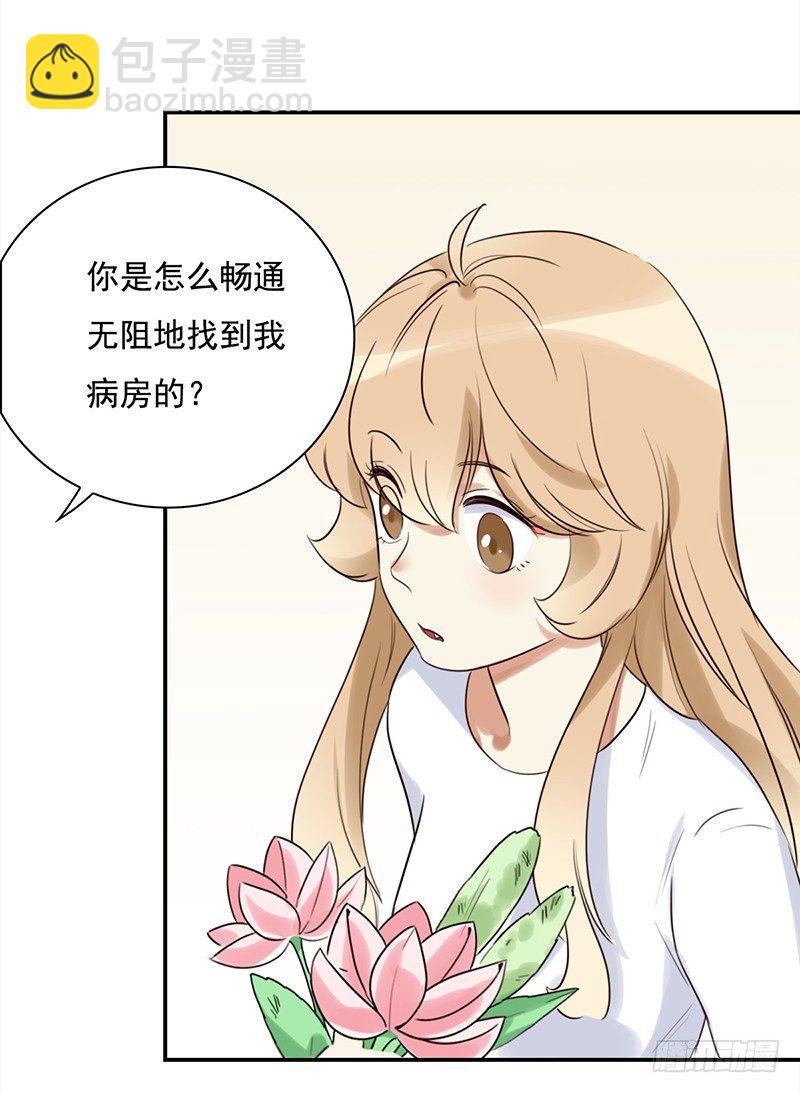 《妖精大作战》三十八话偷熘进来想干嘛 第50页