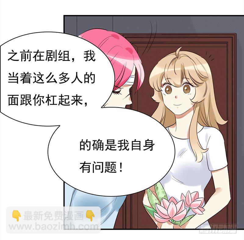 《妖精大作战》三十九话被妖精盯上的美貌 第10页