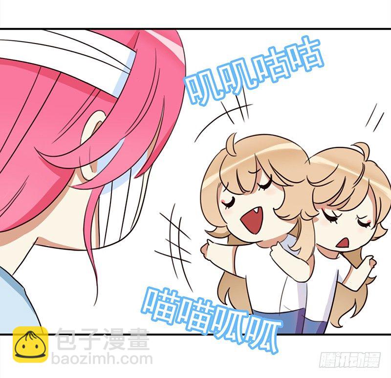 《妖精大作战》三十九话被妖精盯上的美貌 第15页