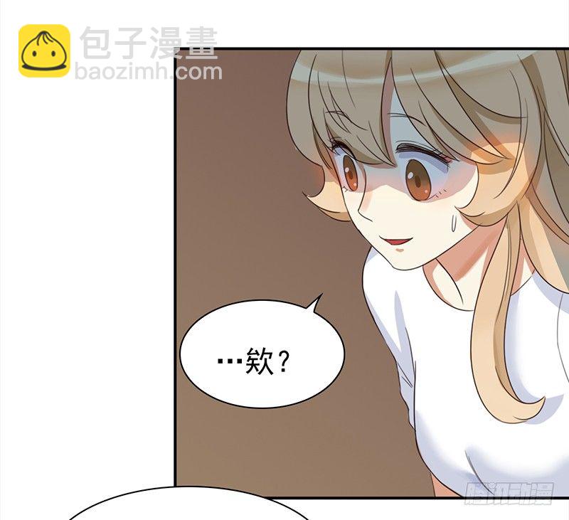 《妖精大作战》三十九话被妖精盯上的美貌 第18页