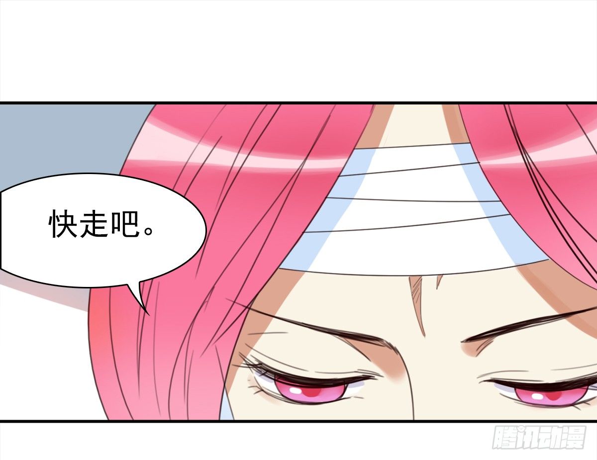 《妖精大作战》三十九话被妖精盯上的美貌 第1页