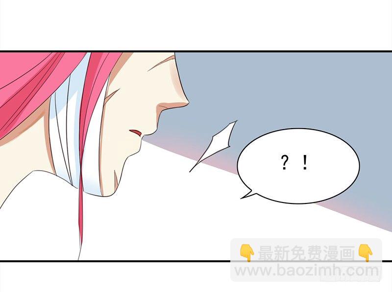 《妖精大作战》三十九话被妖精盯上的美貌 第21页