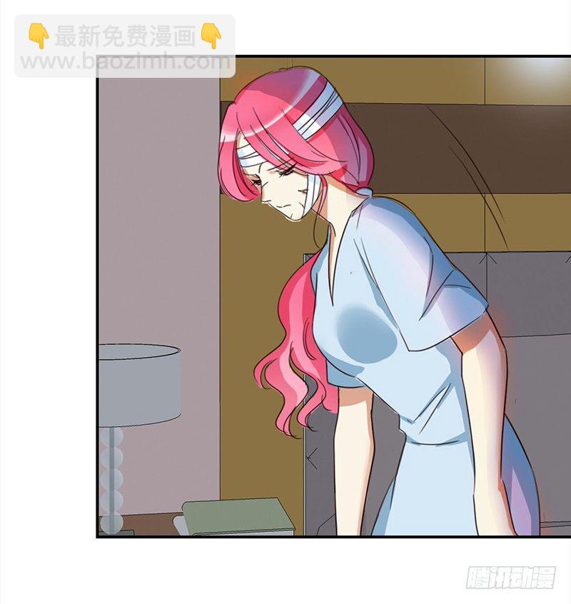 《妖精大作战》三十九话被妖精盯上的美貌 第30页