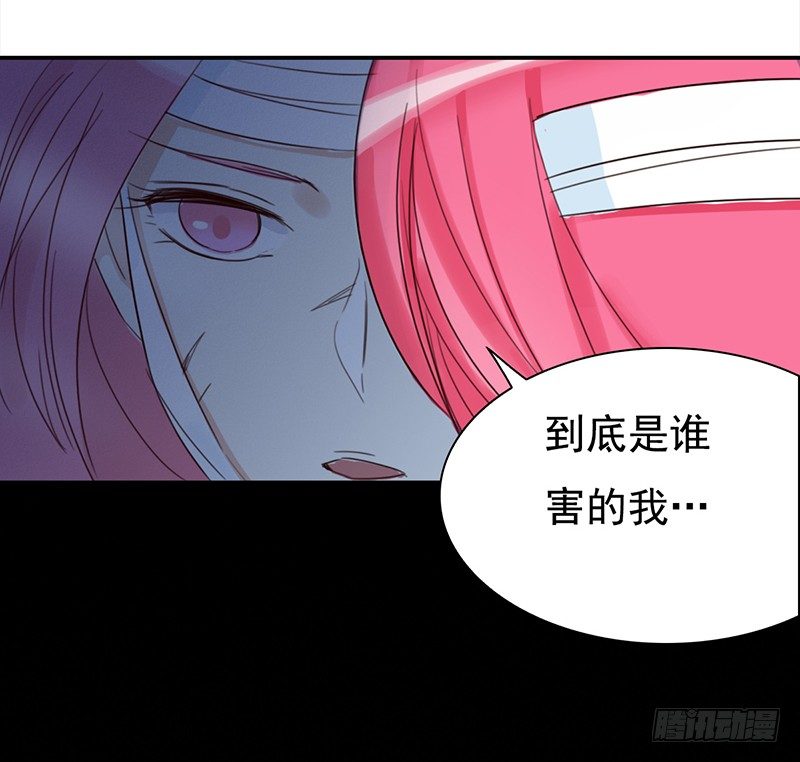 《妖精大作战》三十九话被妖精盯上的美貌 第35页