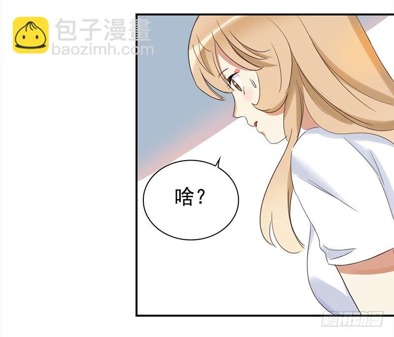 《妖精大作战》三十九话被妖精盯上的美貌 第3页