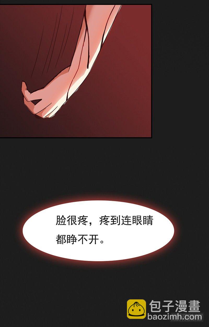 《妖精大作战》三十九话被妖精盯上的美貌 第47页