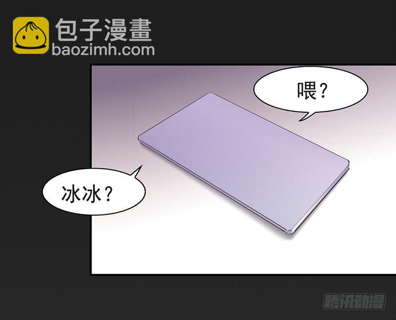《妖精大作战》三十九话被妖精盯上的美貌 第48页