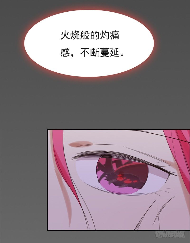 《妖精大作战》三十九话被妖精盯上的美貌 第50页