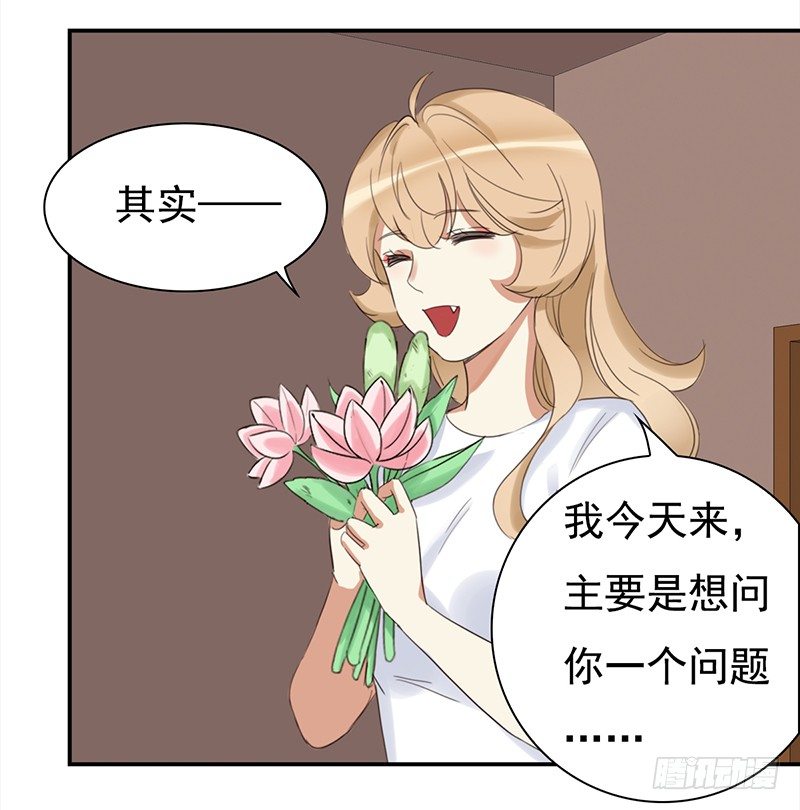 《妖精大作战》三十九话被妖精盯上的美貌 第6页