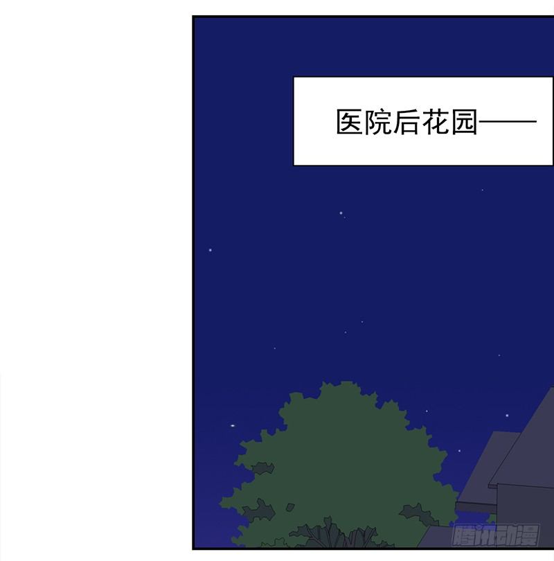 《妖精大作战》三十六话夜访受害者 第12页