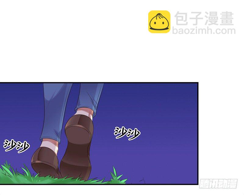 《妖精大作战》三十六话夜访受害者 第14页