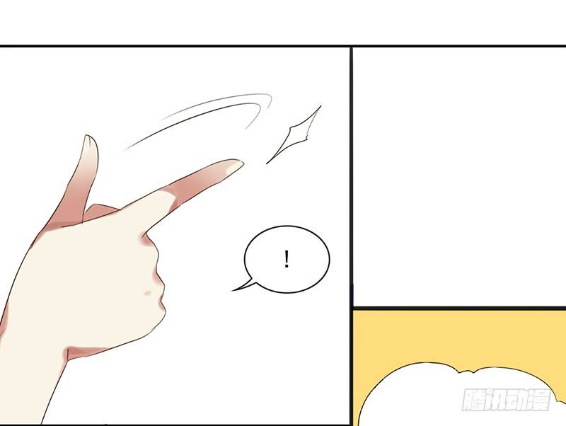 《妖精大作战》三十六话夜访受害者 第20页