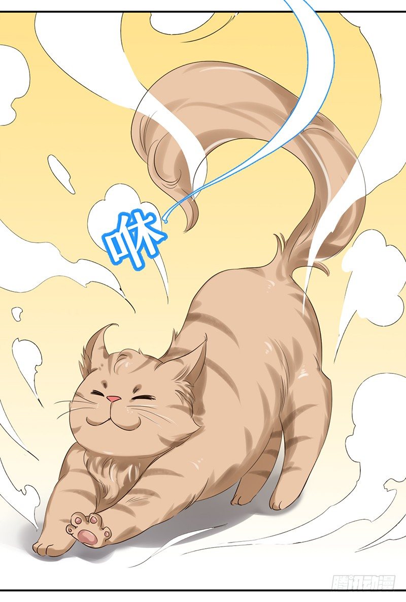 《妖精大作战》三十六话夜访受害者 第22页