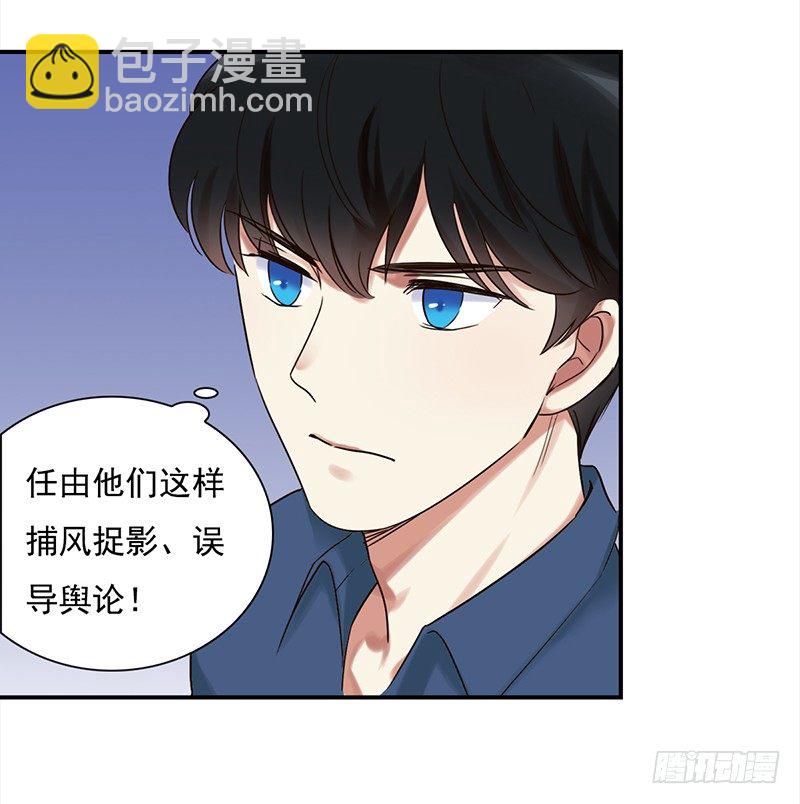《妖精大作战》三十六话夜访受害者 第36页