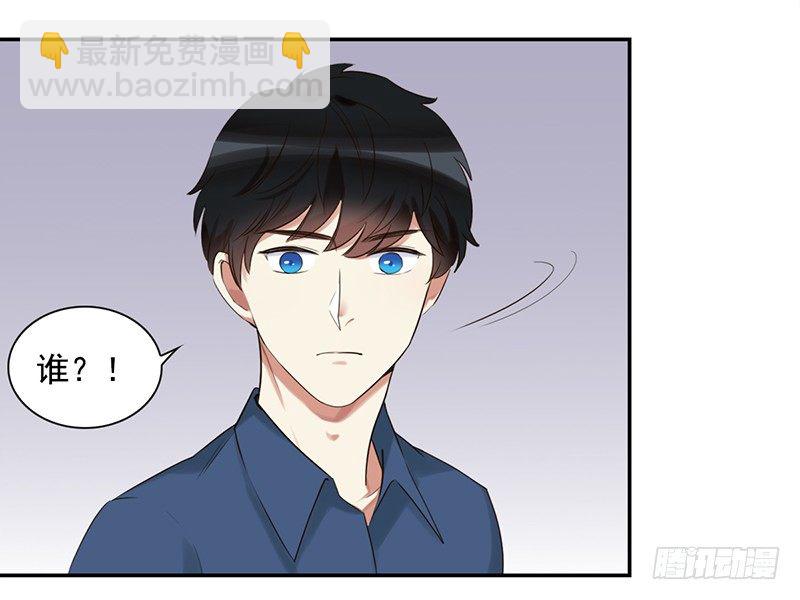 《妖精大作战》三十六话夜访受害者 第3页