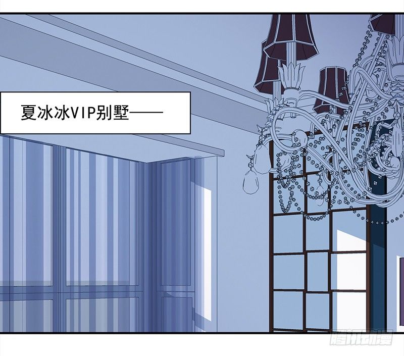 《妖精大作战》三十六话夜访受害者 第41页