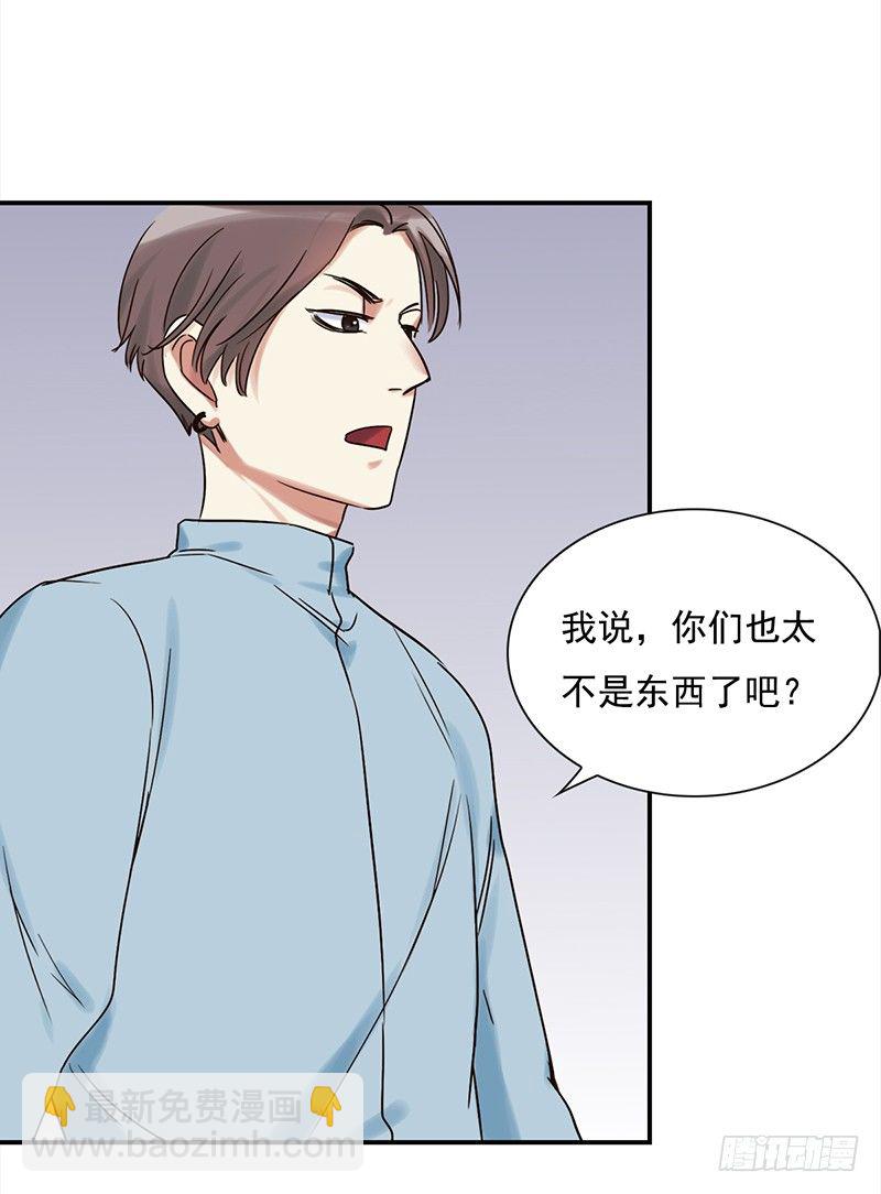 《妖精大作战》三十六话夜访受害者 第43页