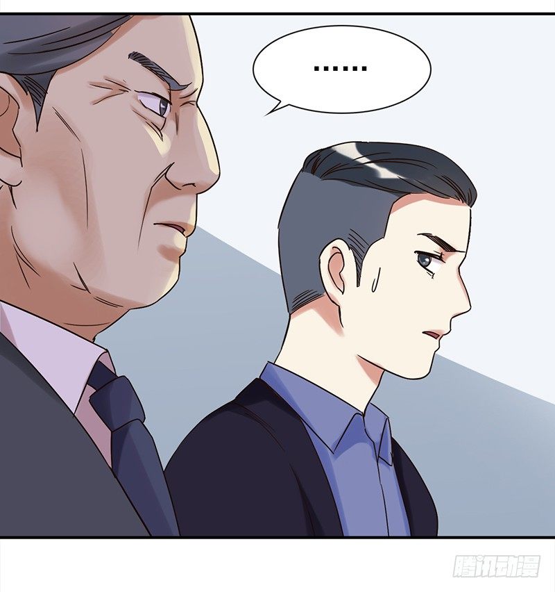 《妖精大作战》三十六话夜访受害者 第48页