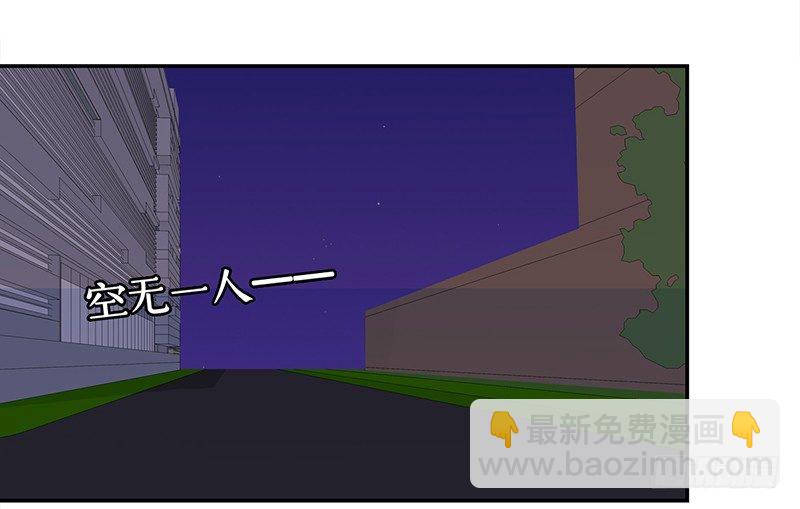 《妖精大作战》三十六话夜访受害者 第7页
